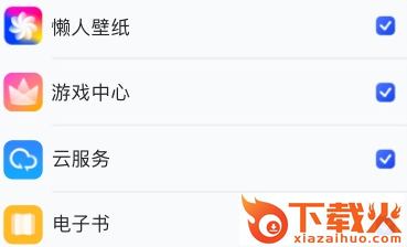 天天清理管家app截图3