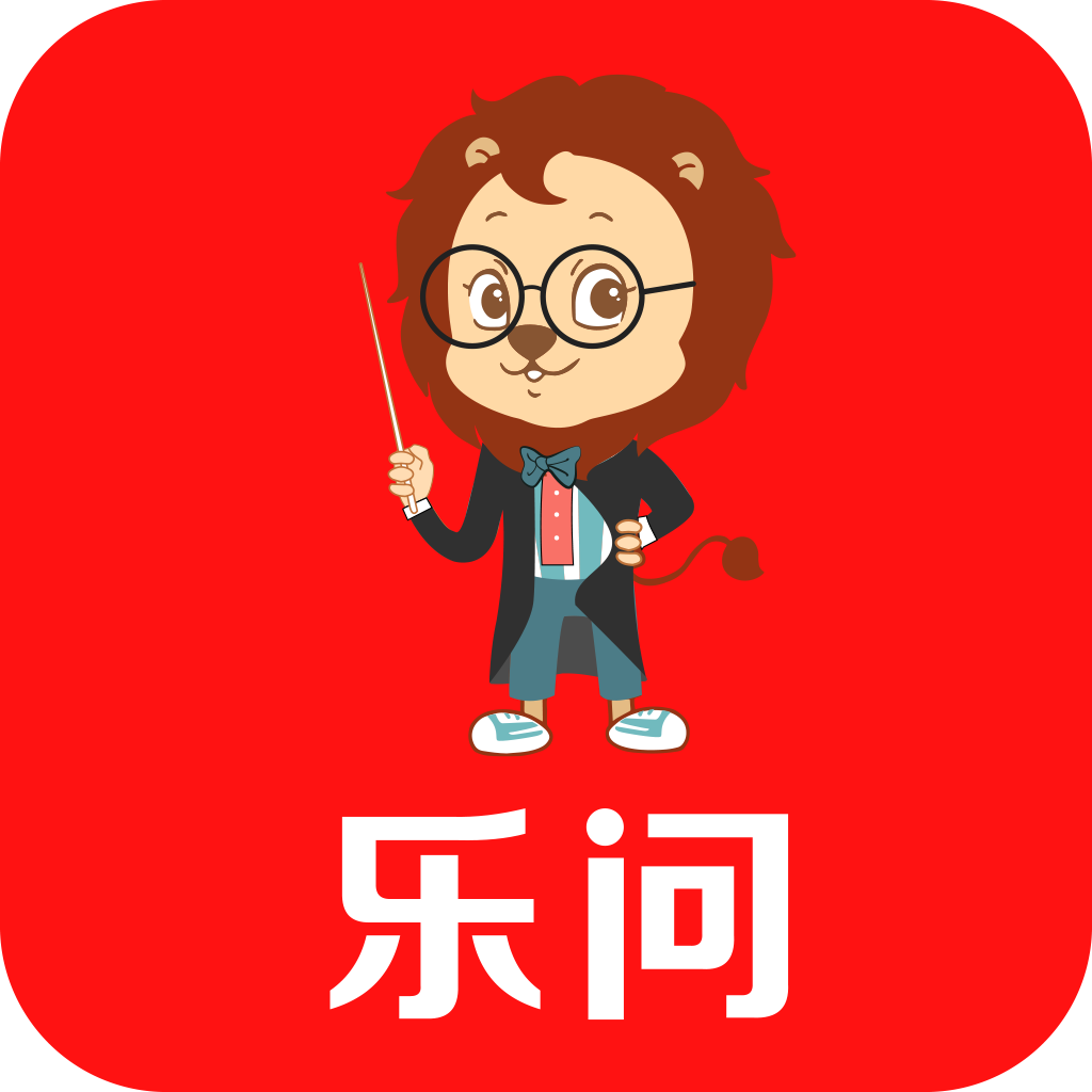 乐问乐文app下载-乐问Lewenv3.4.2 安卓版