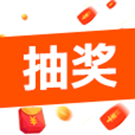 我们抽奖吧 v1.0.8 最新版 我们抽奖吧 v1.0.8 最新版