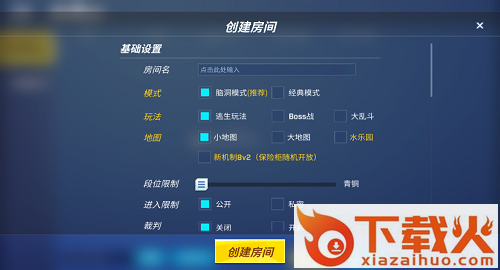 神明模拟器怀旧版公测版本截图1