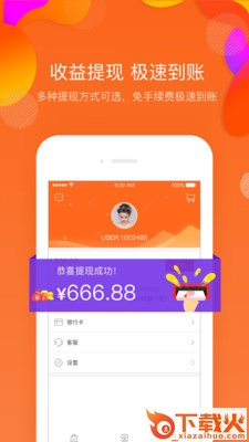 满金店截图1