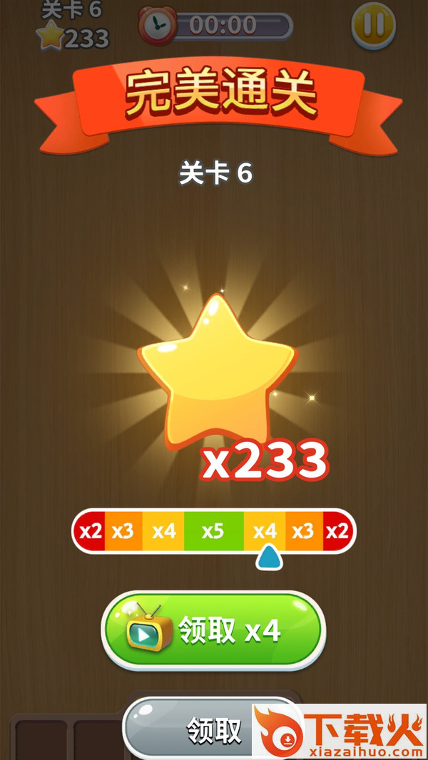 开个垃圾厂游戏 v1.0 安卓版截图1