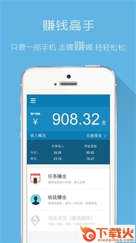 钱咖电脑版 v3.0.0 pc版 截图1