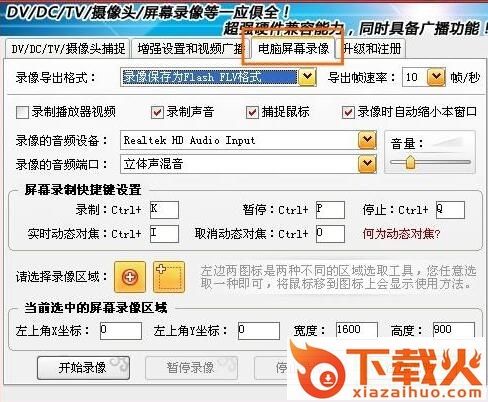 超级捕快白金版注册码生成器