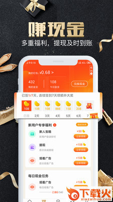 省大妈截图2