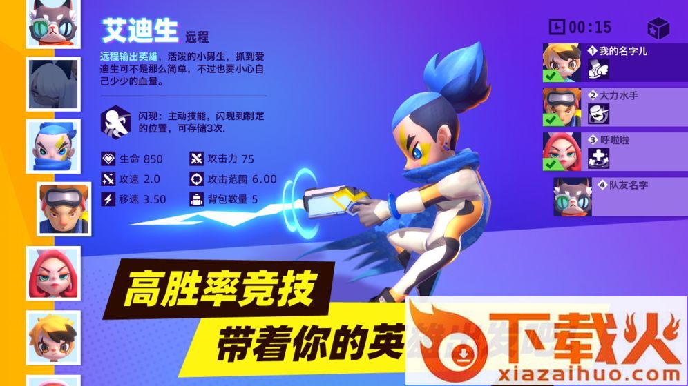 暗夜行动完整版截图1