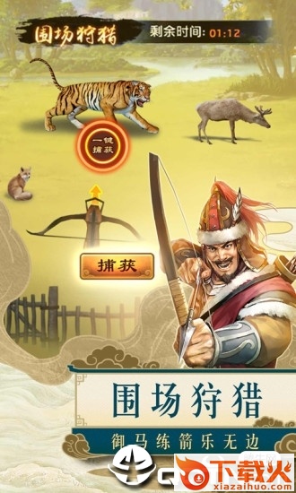 一品包青天截图1
