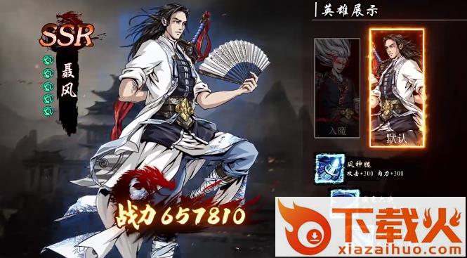 叫我大掌门 v1.7.0 最新版截图1