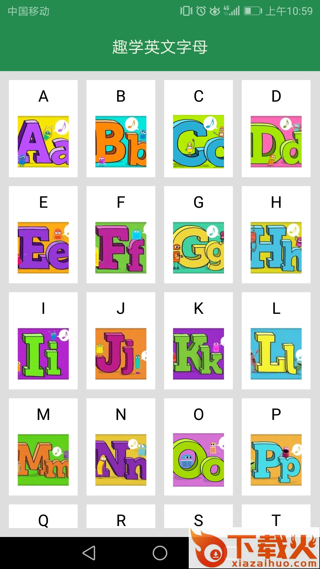 小学英语视频课堂app截图2
