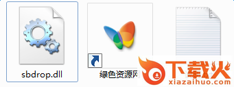 sbdrop.dll下载