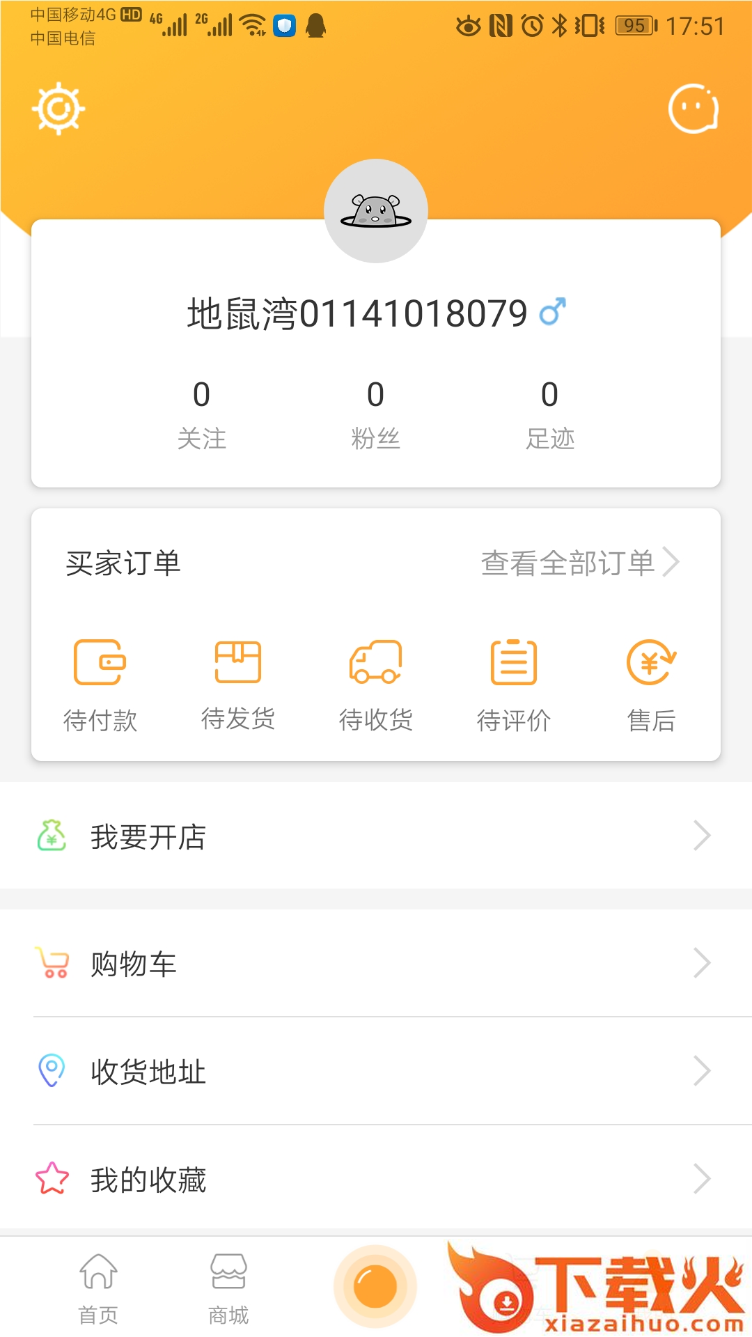 地鼠湾app下载截图2
