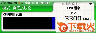 P4MagicSpeed