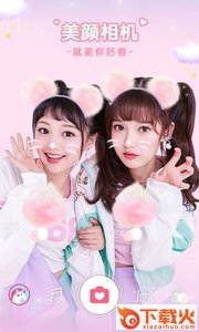 GirlsCam少女拼图软件下载截图1