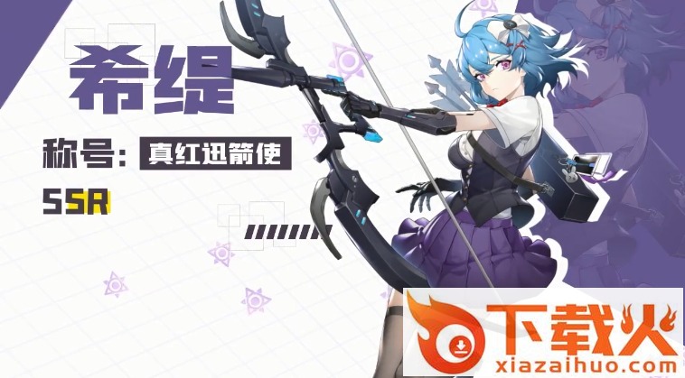 魔法师战纪截图2