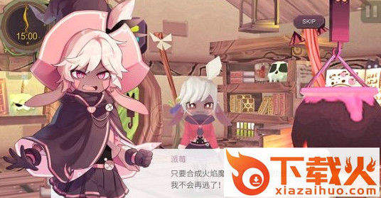 疾风魔女手游 v1.0 免费版截图2