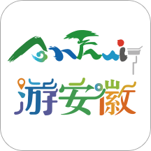 游安徽app v1.4.0 最新版 游安徽app v1.4.0 最新版