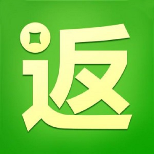返利网助手app下载-返利网助手v1.0.1 安卓版