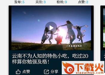 七彩云端app下载安装截图3