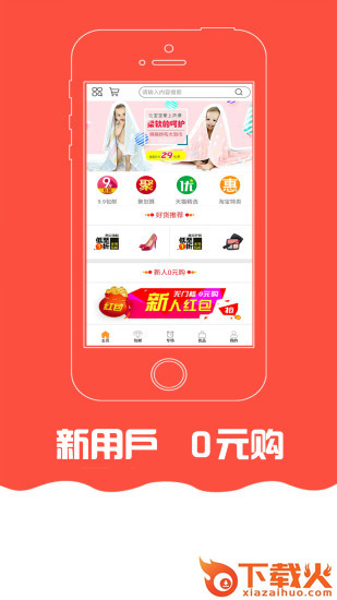淘云卷截图2