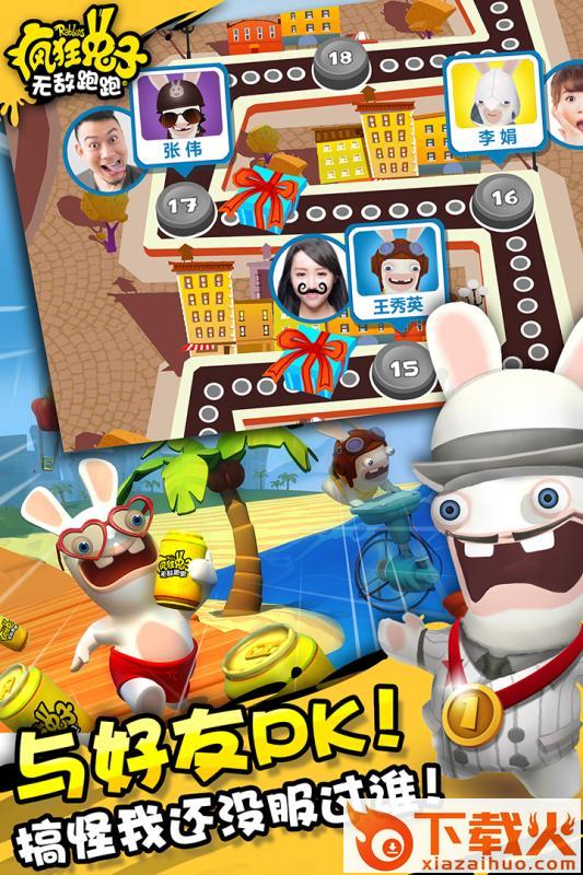 疯狂兔子无敌跑跑九游版截图2