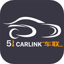 51车联app v5.8.0 最新版 51车联app v5.8.0 最新版