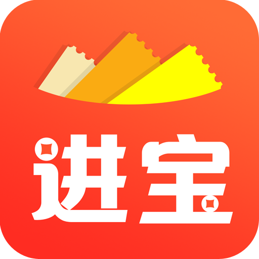 进宝联盟app下载-进宝联盟v2.0.1 安卓版