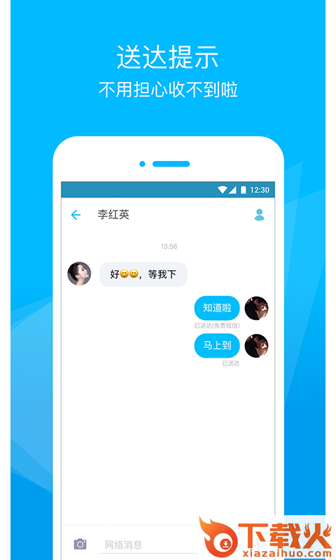 融信官方下载截图1