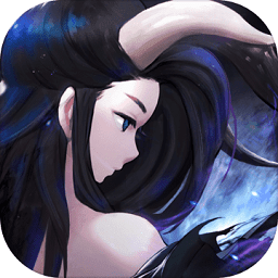 长安幻世绘电脑端 v0.1.1.0 官方版 