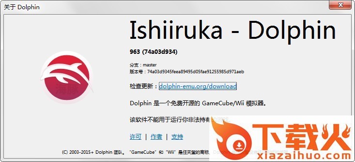 红海豚模拟器电脑版 v963 绿色最新版 截图1