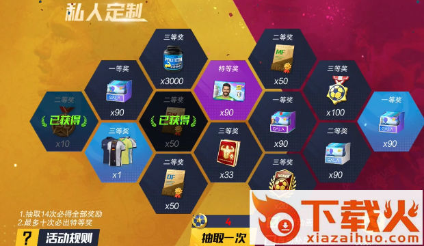 最佳11人百度版截图2