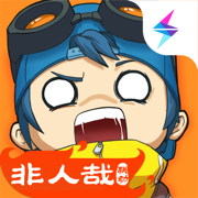 奇葩战斗家ios下载-奇葩战斗家苹果版下载v1.0.69 iPhone最新版