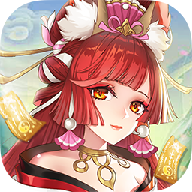 次元妖姬 v1.0.1 安卓版