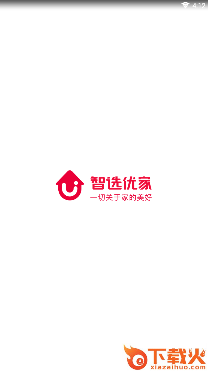 智选优家截图1