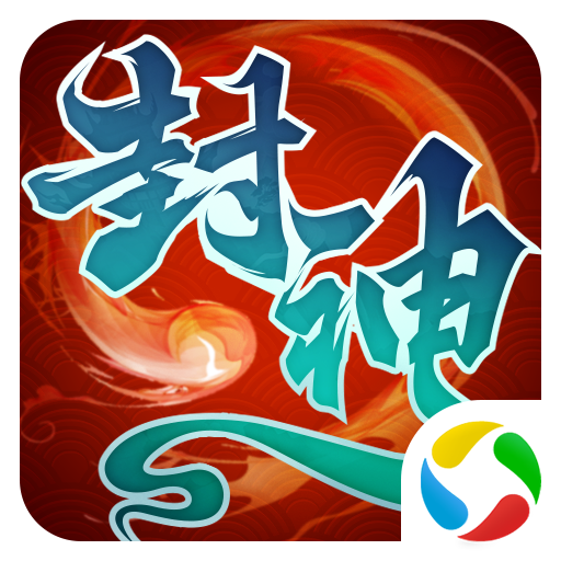 腾讯英雄小哪吒手游qq版下载-英雄小哪吒腾讯版v1.0.0 安卓版