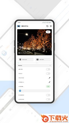 相机水印Pro截图1