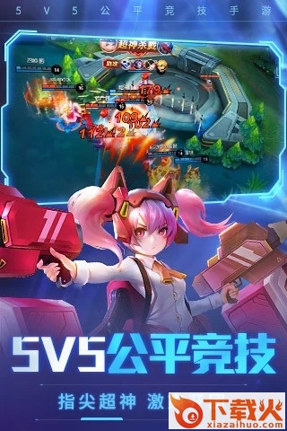 时空召唤华为版截图1