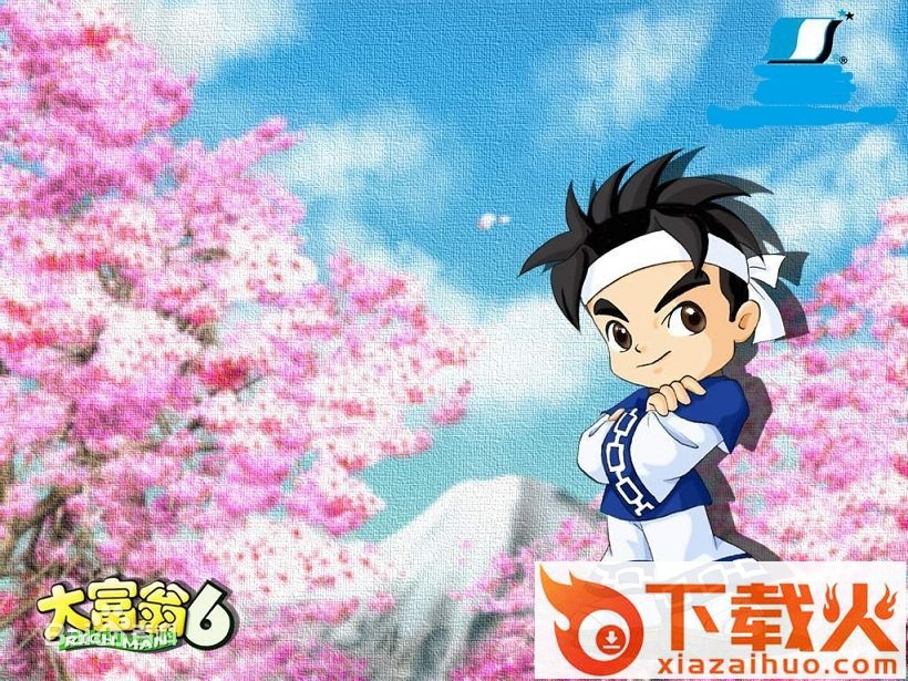 大富翁6联机版 截图1