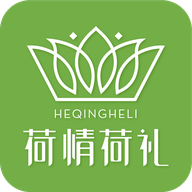 荷情荷礼app下载-荷情荷礼v1.0 最新版