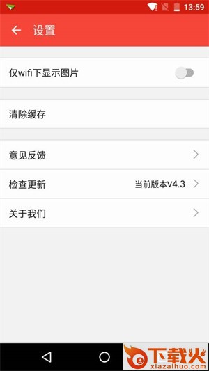 电子发烧友网 v5.8.4 最新版截图1