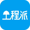 工程派app下载-工程派v3.1.4 安卓版