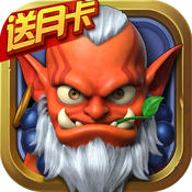 魔珠争霸幕和官方版-魔珠争霸手游最新版下载v1.18.0 安卓版