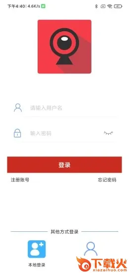 RJEye app截图2
