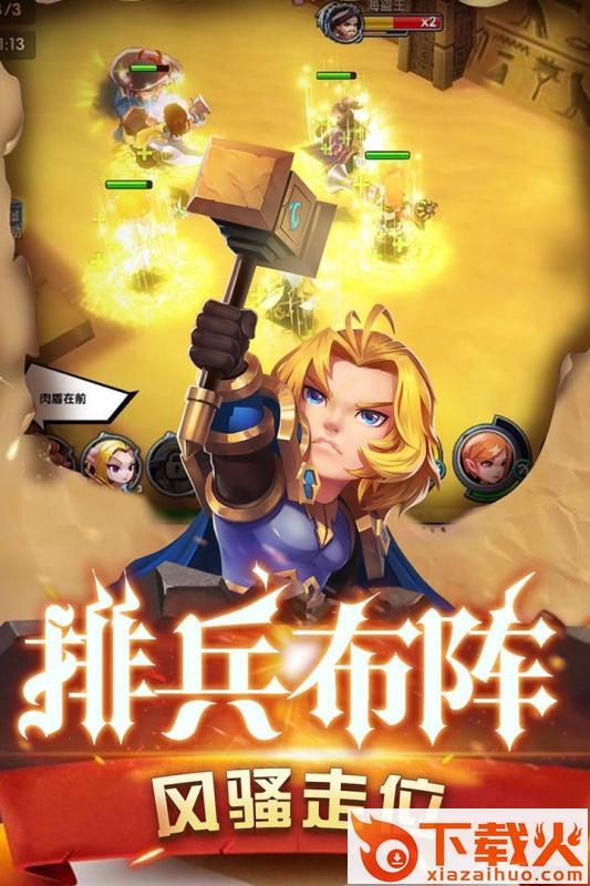 魔界村腾讯版截图1