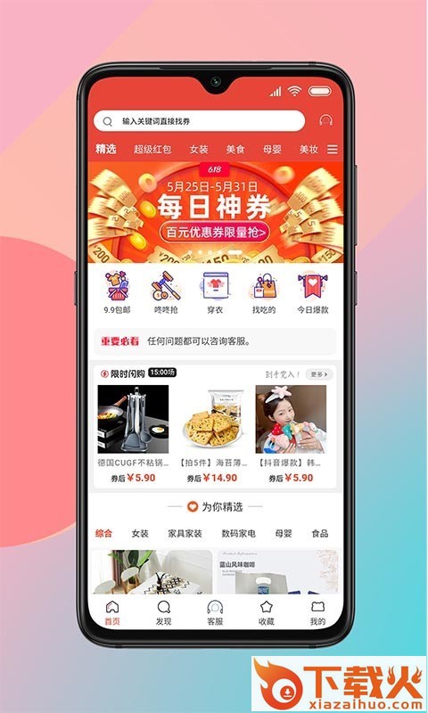 记得省截图1