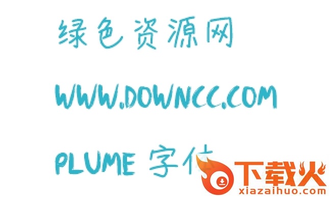 plume字体
