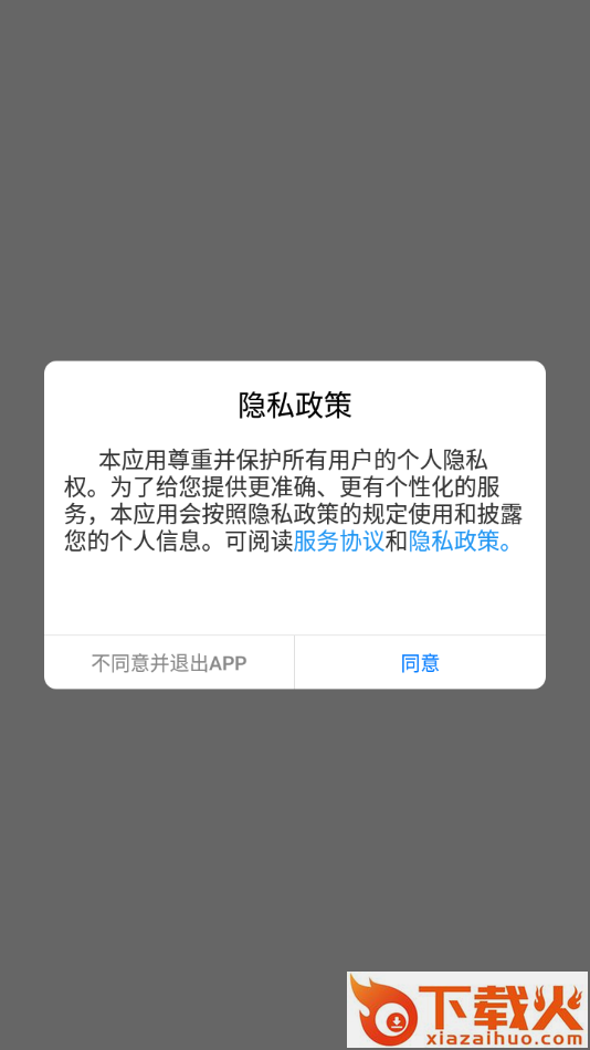 中爆课堂app截图1