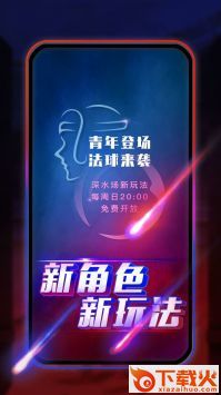 圆桌阿瓦隆截图1