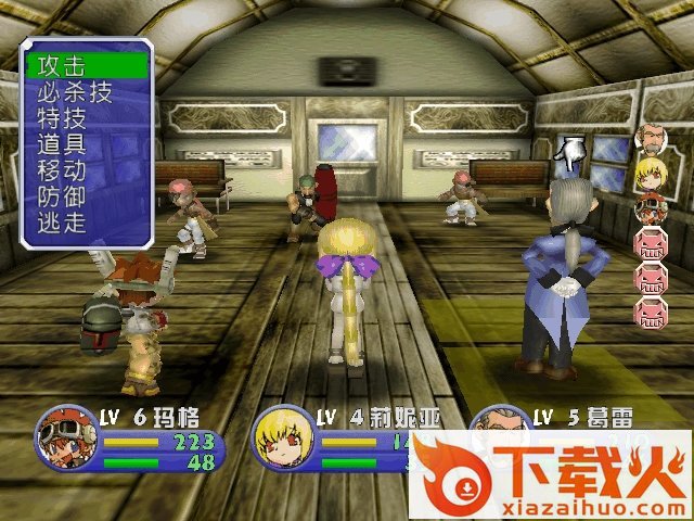 神机世界2遥远的约定 免安装版 截图1