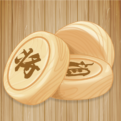一起学象棋 v1.1.1 安卓版 一起学象棋 v1.1.1 安卓版