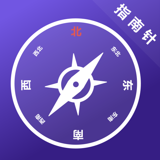户外助手app下载安装-指南针户外地图v5.0.3 高清版
